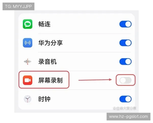手机录制游戏视频详细教学分享让你轻松掌握边玩边录的实用技巧
